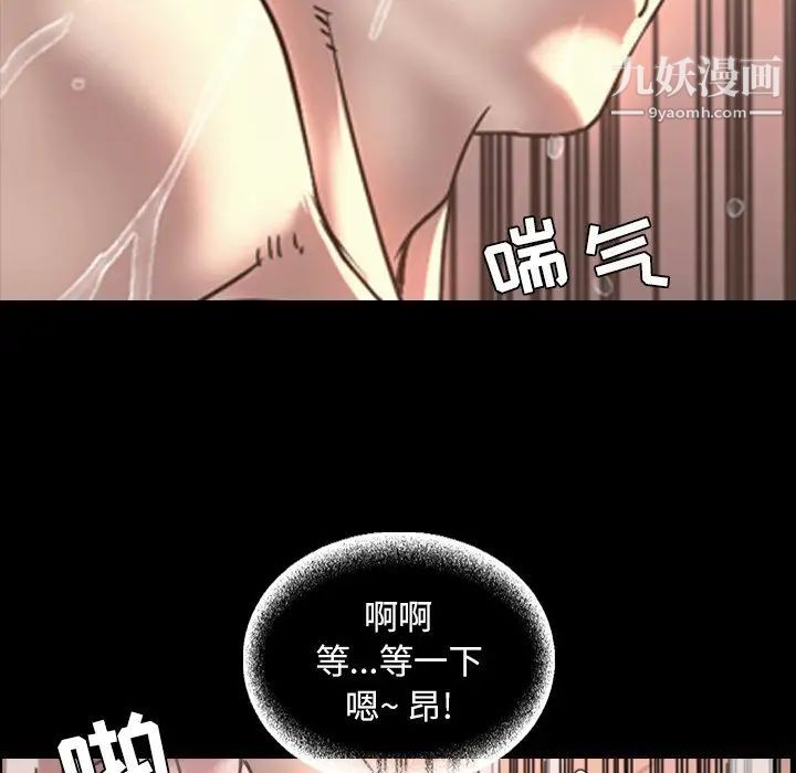 《今天有空吗？》漫画 最终话