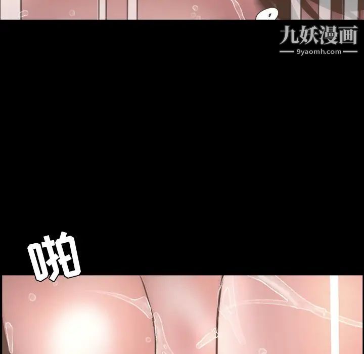 《今天有空吗？》漫画 最终话
