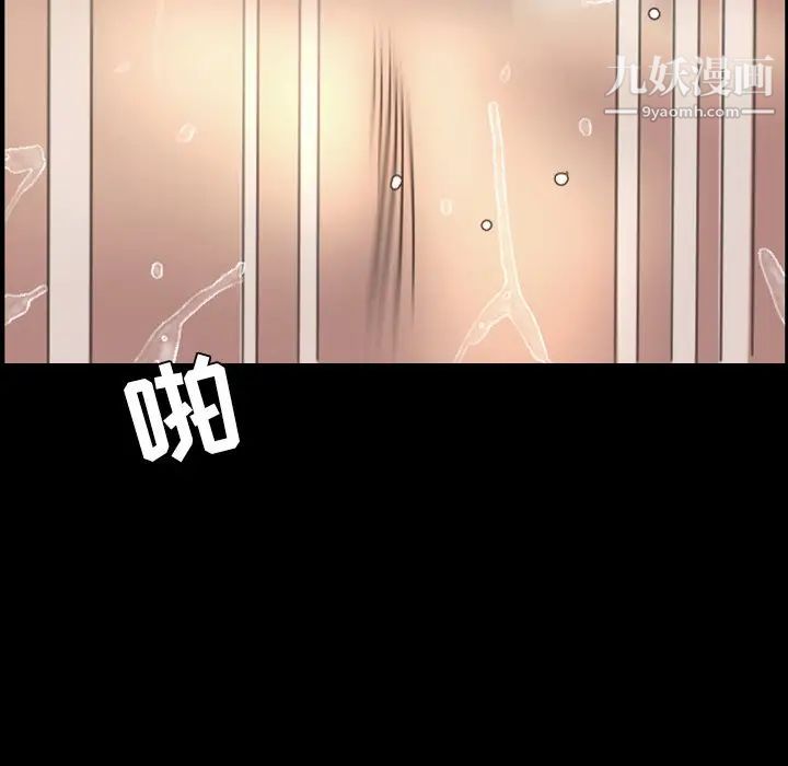 《今天有空吗？》漫画 最终话