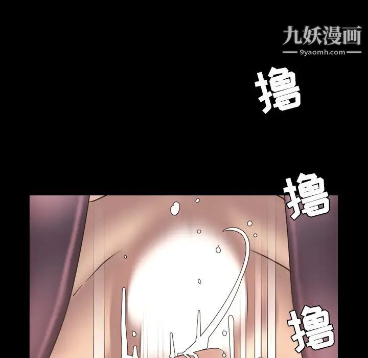 《今天有空吗？》漫画 最终话