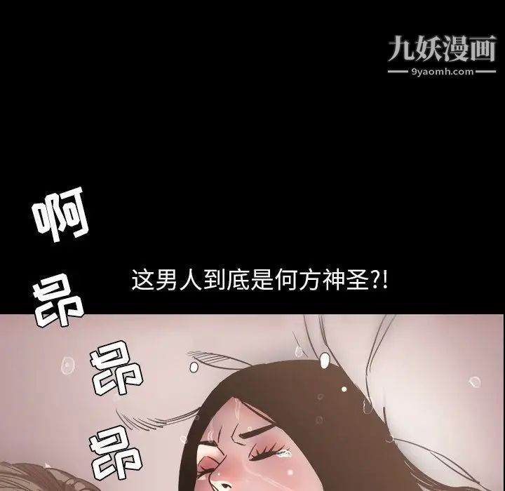 《今天有空吗？》漫画 最终话