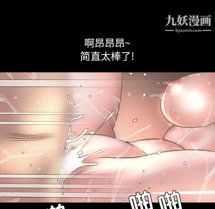 《今天有空吗？》漫画 最终话