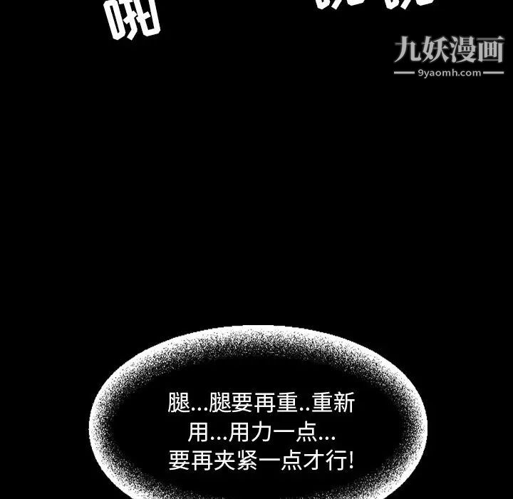 《今天有空吗？》漫画 最终话