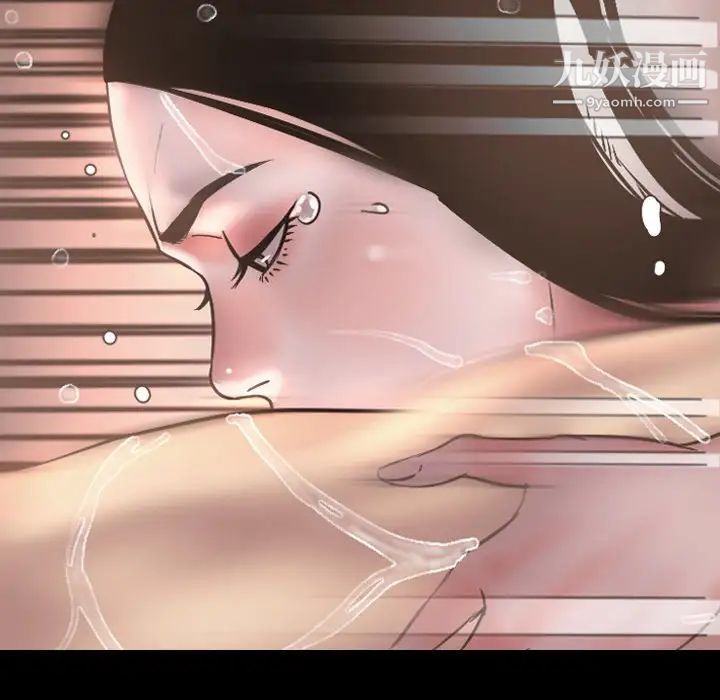 《今天有空吗？》漫画 最终话