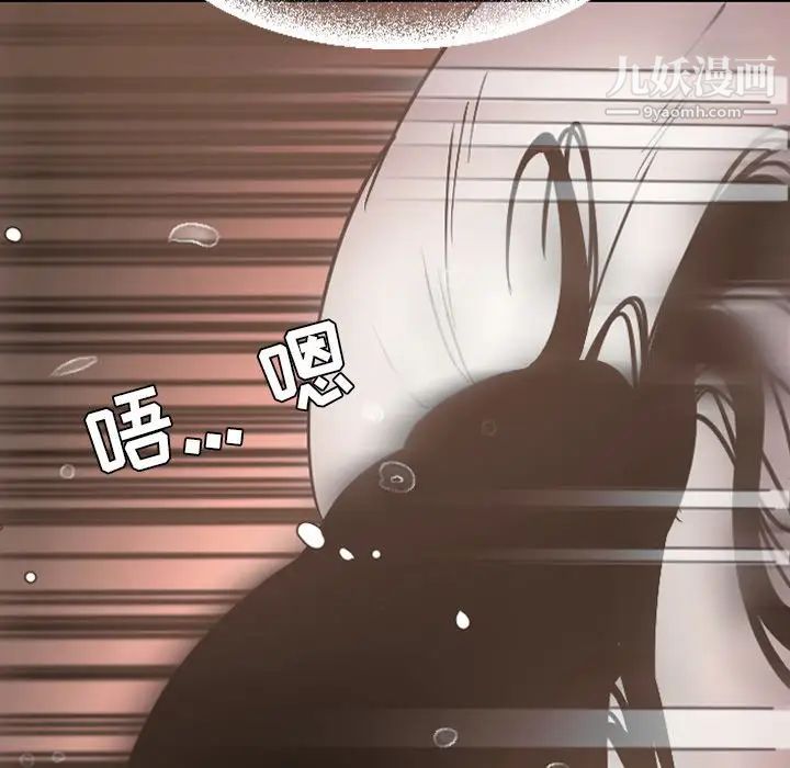 《今天有空吗？》漫画 最终话