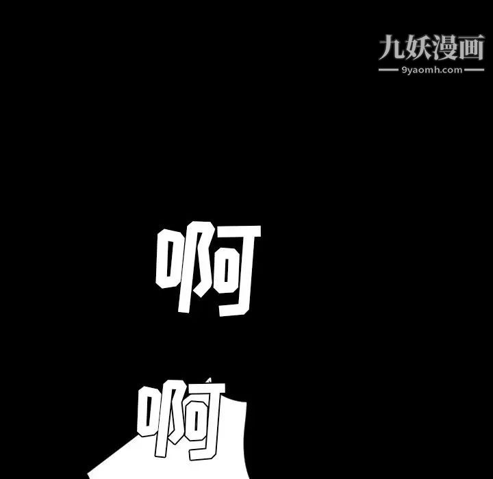 《今天有空吗？》漫画 最终话
