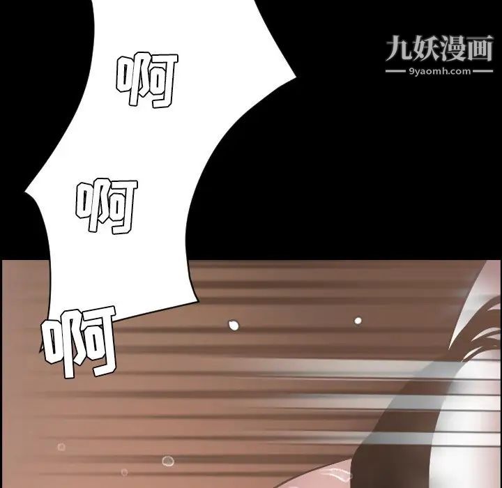 《今天有空吗？》漫画 最终话