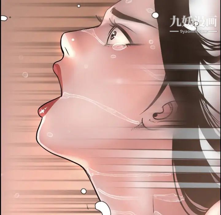《今天有空吗？》漫画 最终话