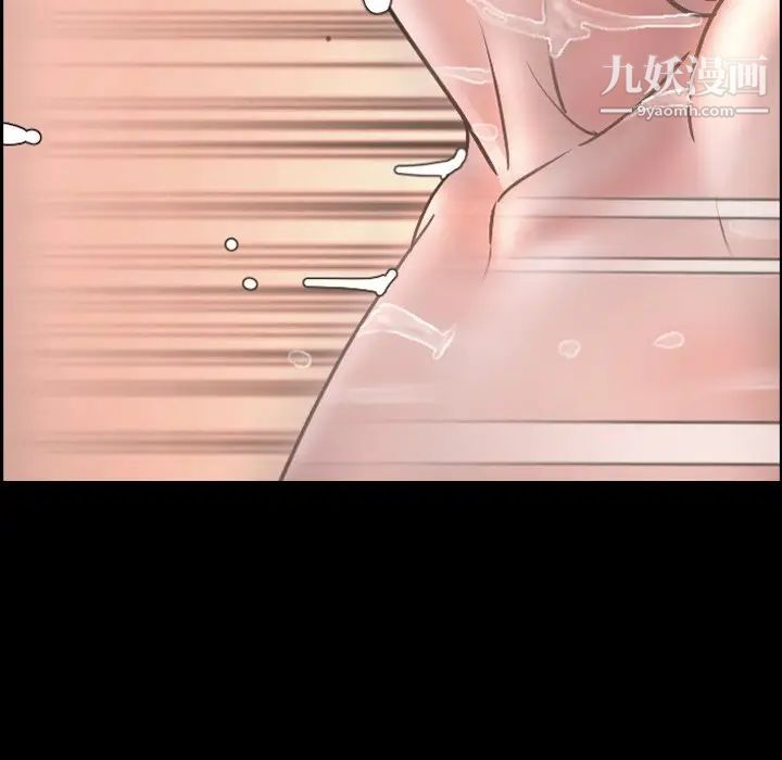 《今天有空吗？》漫画 最终话