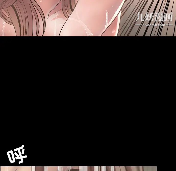 《今天有空吗？》漫画 最终话