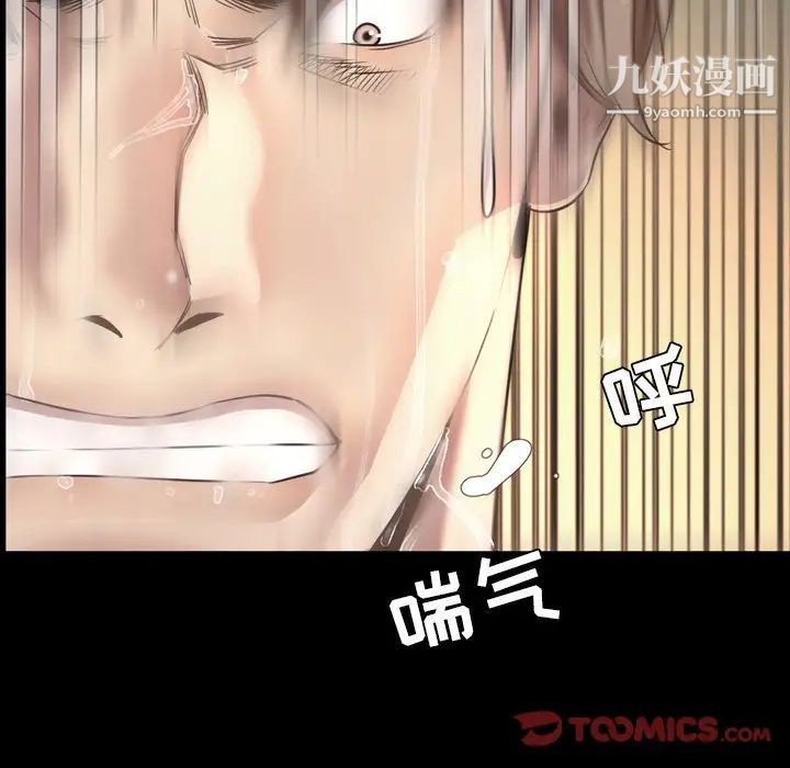 《今天有空吗？》漫画 最终话