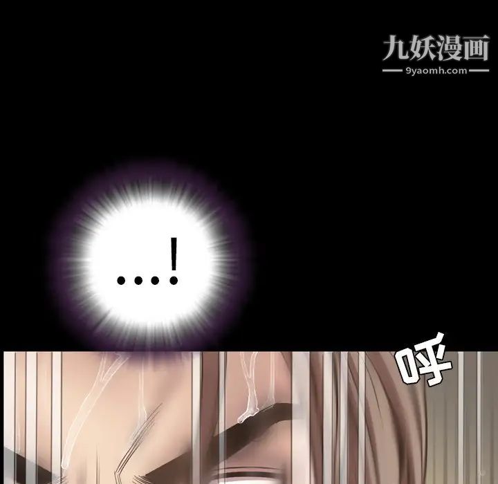 《今天有空吗？》漫画 最终话