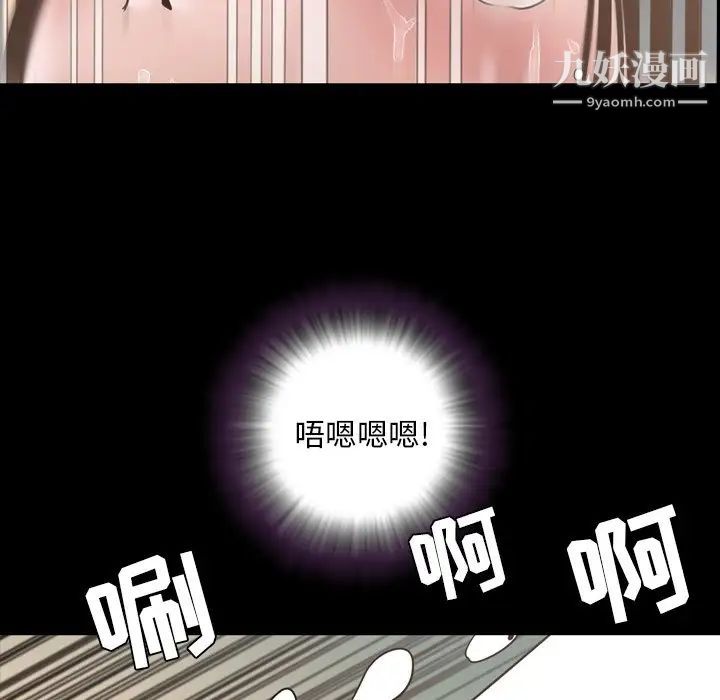 《今天有空吗？》漫画 最终话