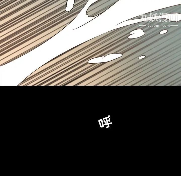 《今天有空吗？》漫画 最终话