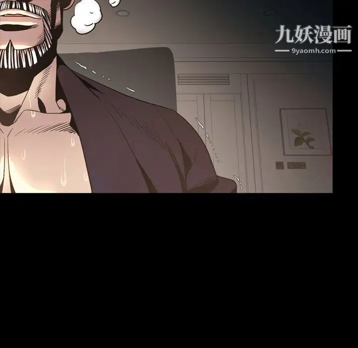 《今天有空吗？》漫画 最终话