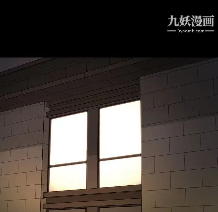 《今天有空吗？》漫画 最终话