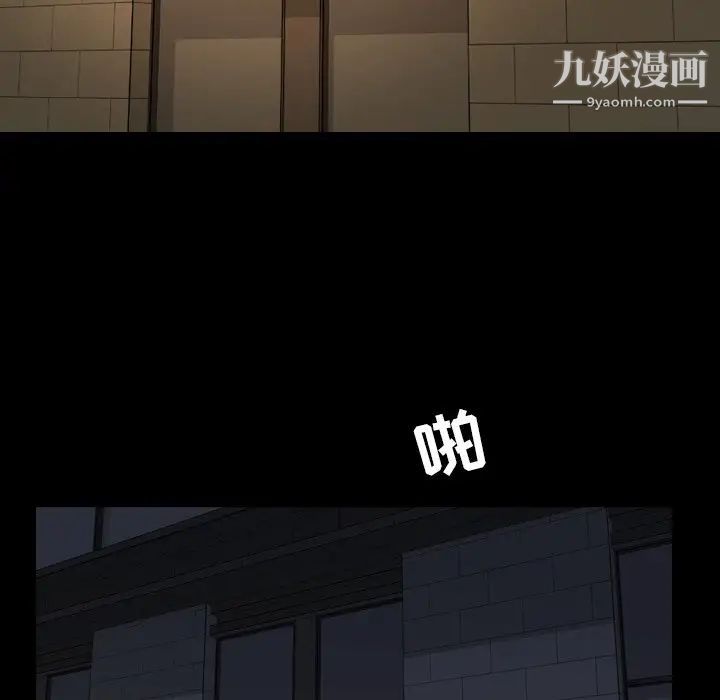 《今天有空吗？》漫画 最终话