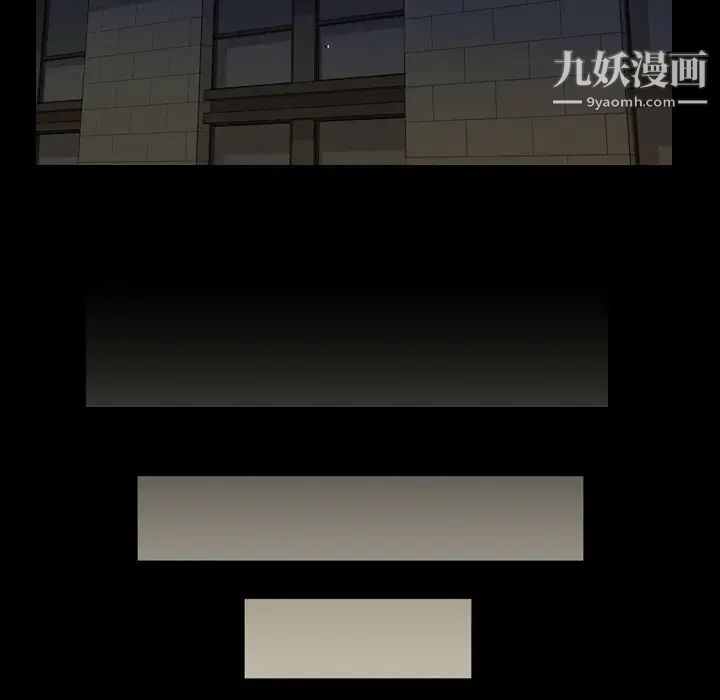 《今天有空吗？》漫画 最终话