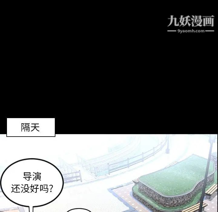 《今天有空吗？》漫画 最终话