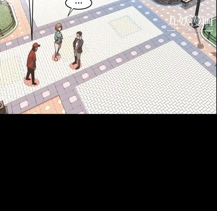 《今天有空吗？》漫画 最终话