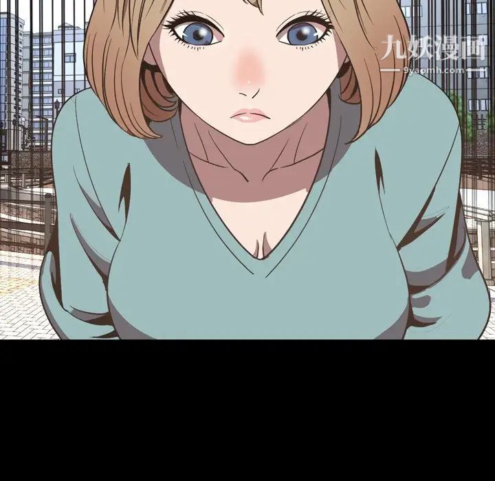 《今天有空吗？》漫画 最终话