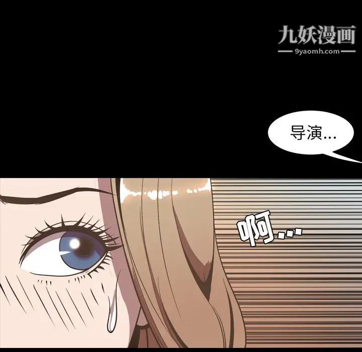 《今天有空吗？》漫画 最终话