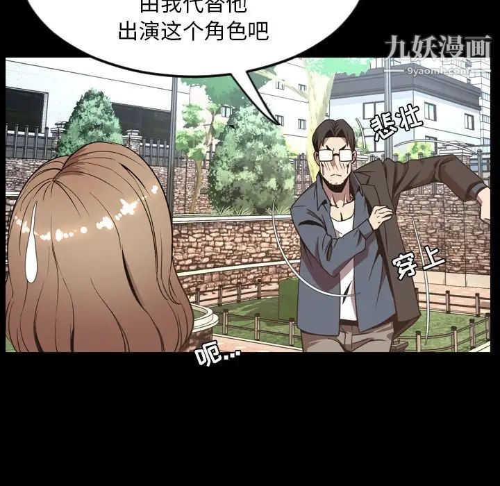 《今天有空吗？》漫画 最终话
