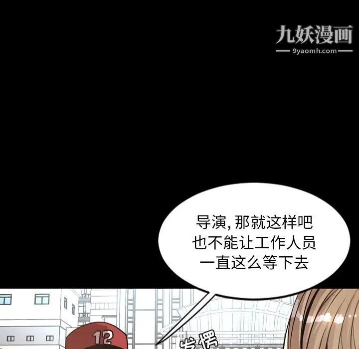 《今天有空吗？》漫画 最终话