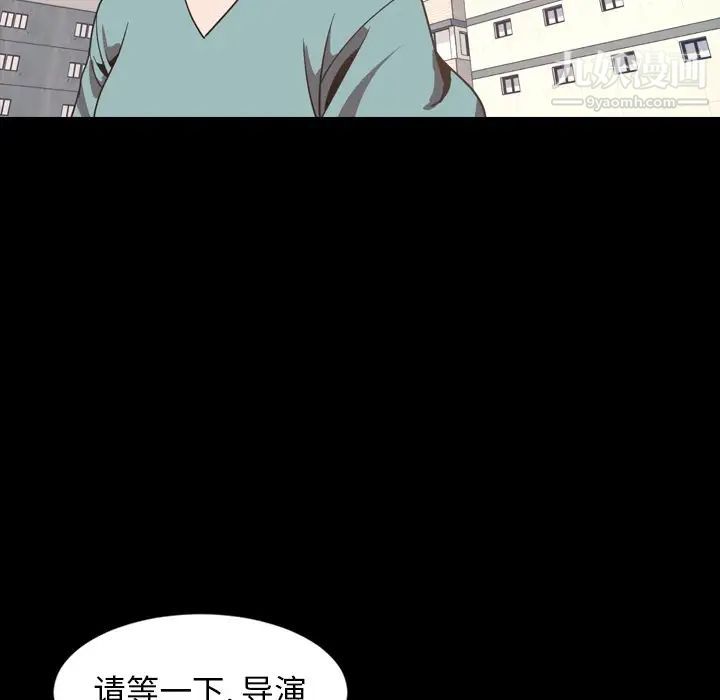 《今天有空吗？》漫画 最终话