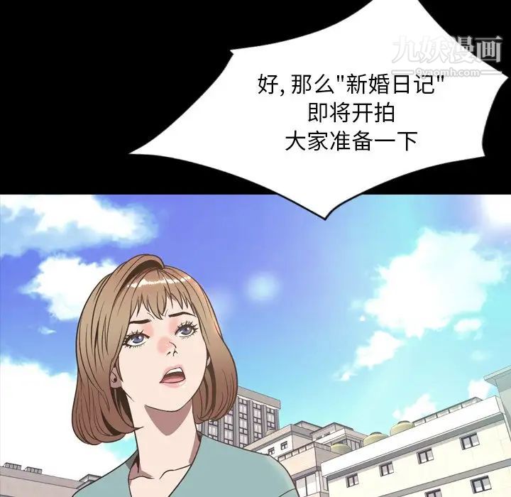 《今天有空吗？》漫画 最终话