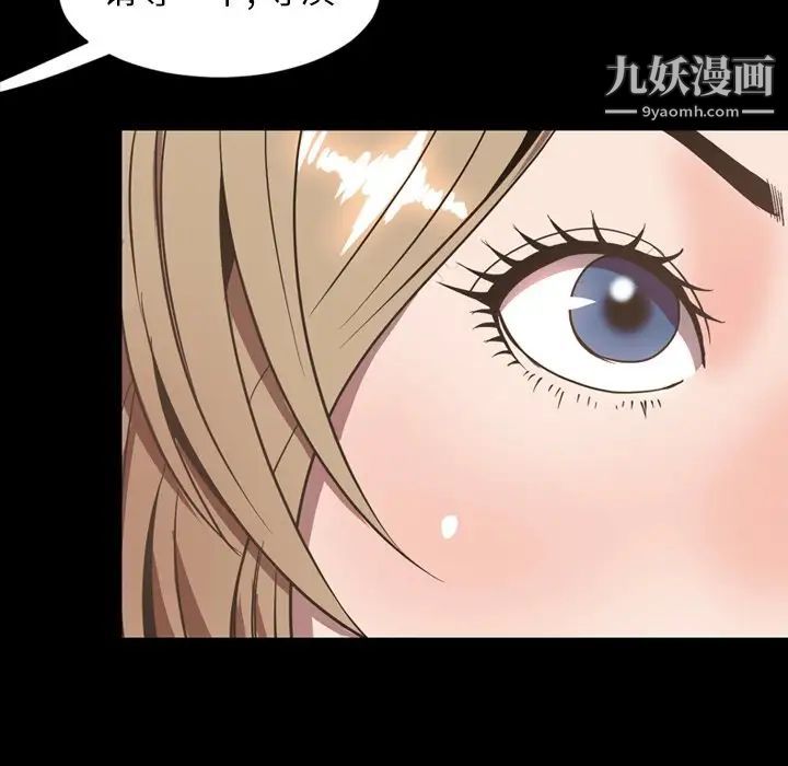 《今天有空吗？》漫画 最终话