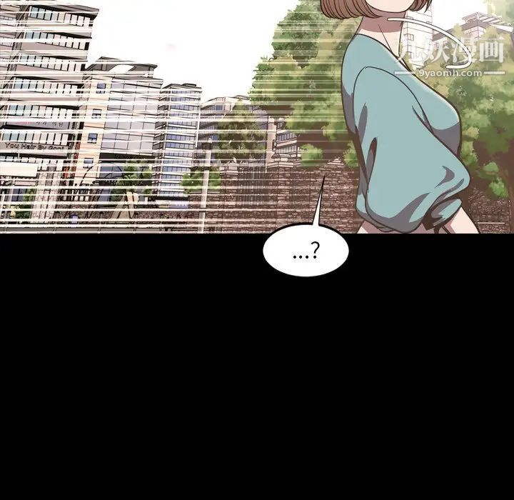 《今天有空吗？》漫画 最终话
