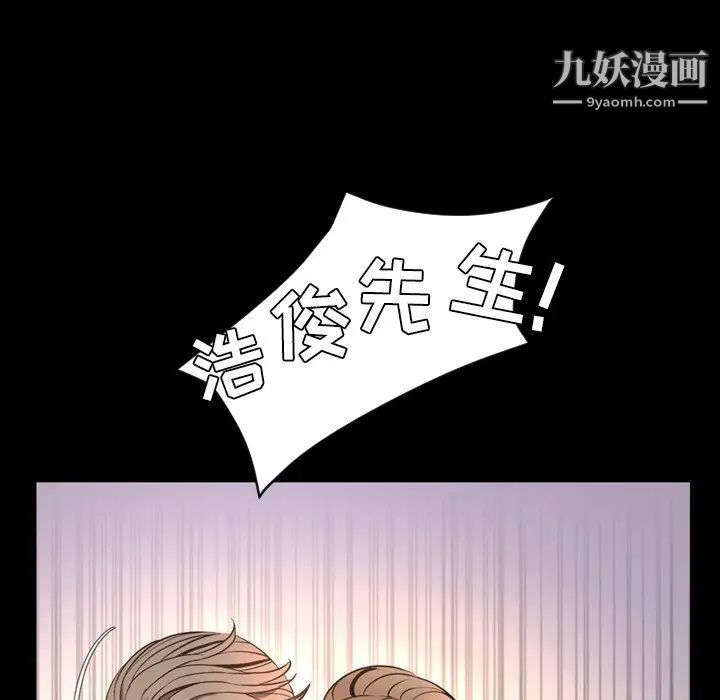 《今天有空吗？》漫画 最终话