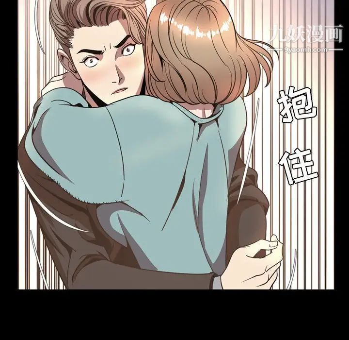 《今天有空吗？》漫画 最终话