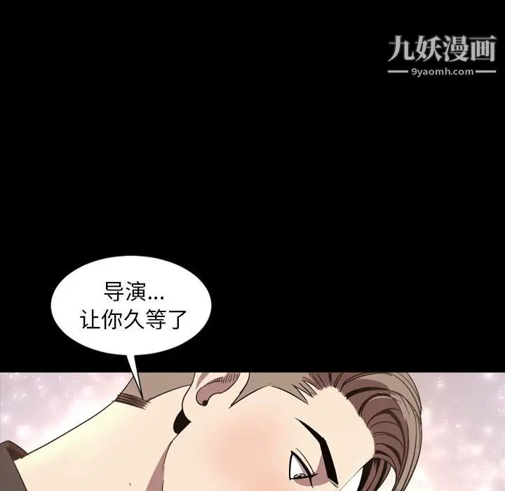 《今天有空吗？》漫画 最终话