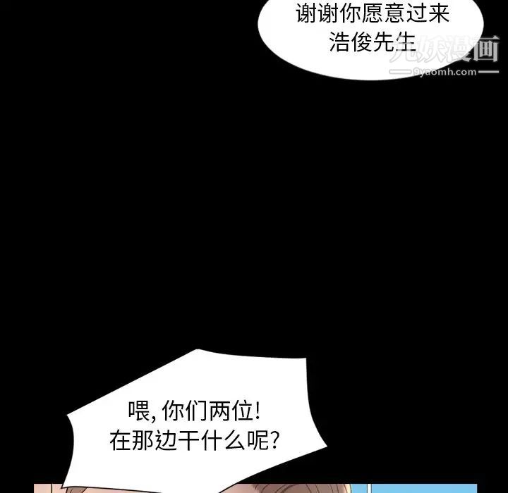 《今天有空吗？》漫画 最终话