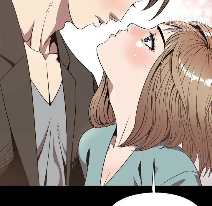《今天有空吗？》漫画 最终话