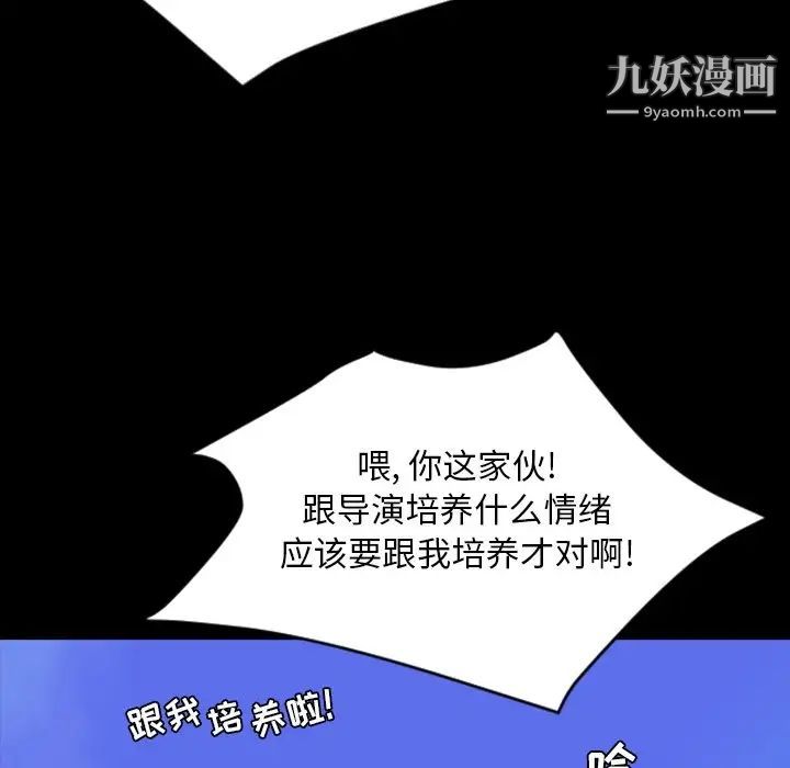 《今天有空吗？》漫画 最终话