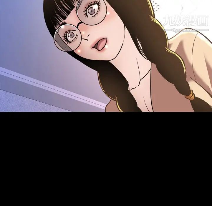 《今天有空吗？》漫画 最终话