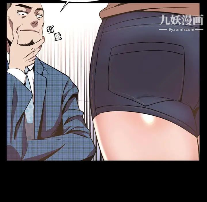 《今天有空吗？》漫画 最终话
