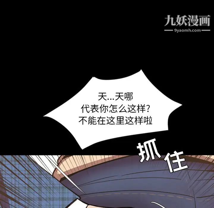 《今天有空吗？》漫画 最终话