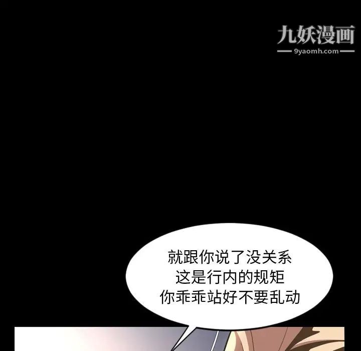 《今天有空吗？》漫画 最终话