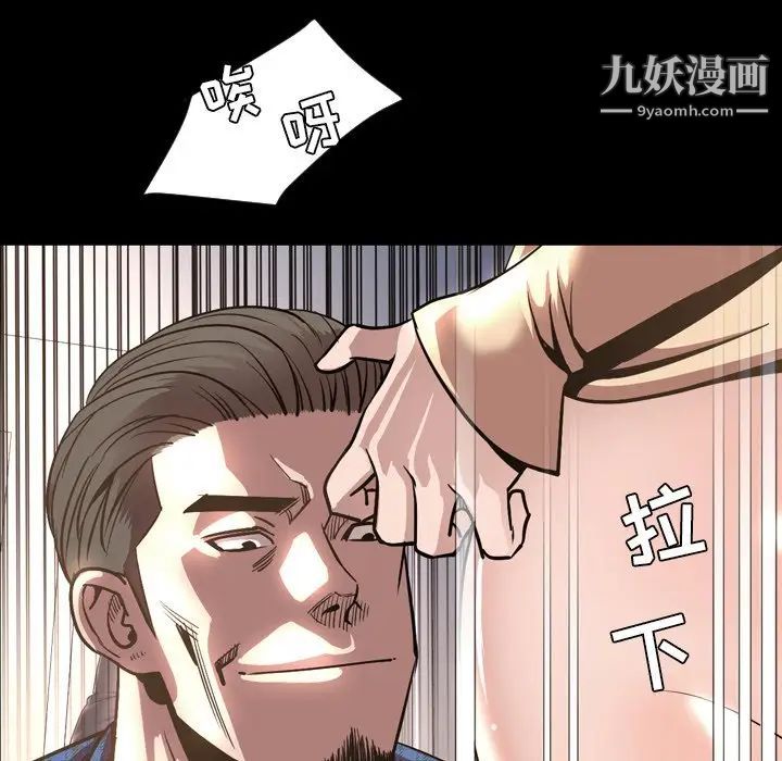 《今天有空吗？》漫画 最终话