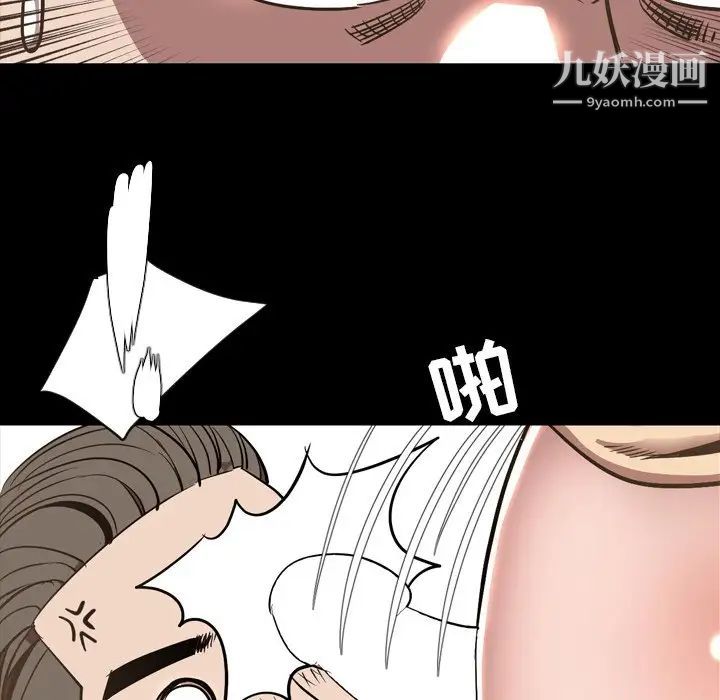 《今天有空吗？》漫画 最终话