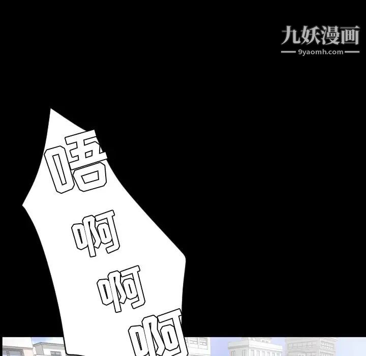《今天有空吗？》漫画 最终话