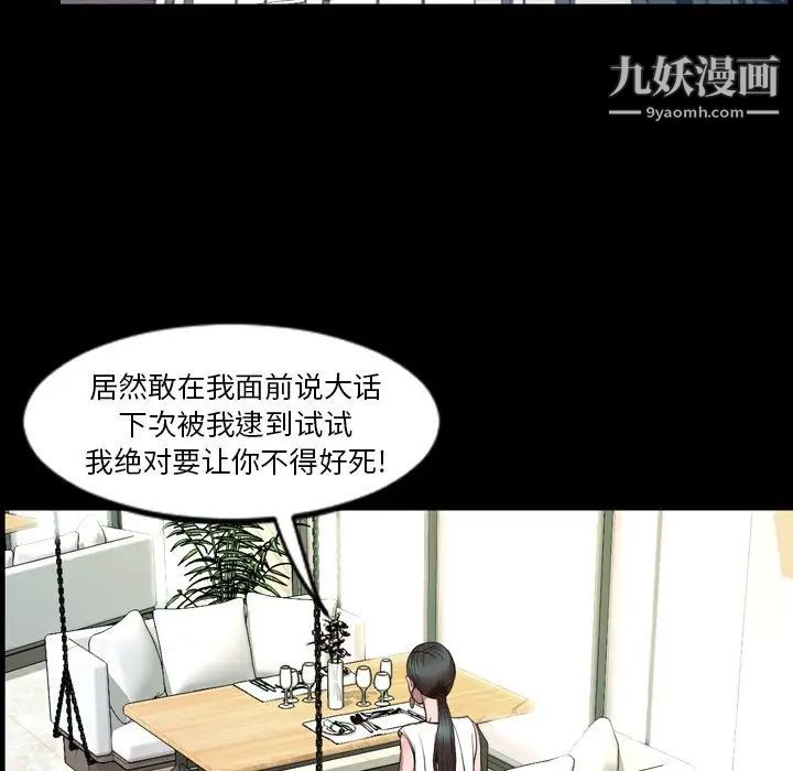 《今天有空吗？》漫画 最终话