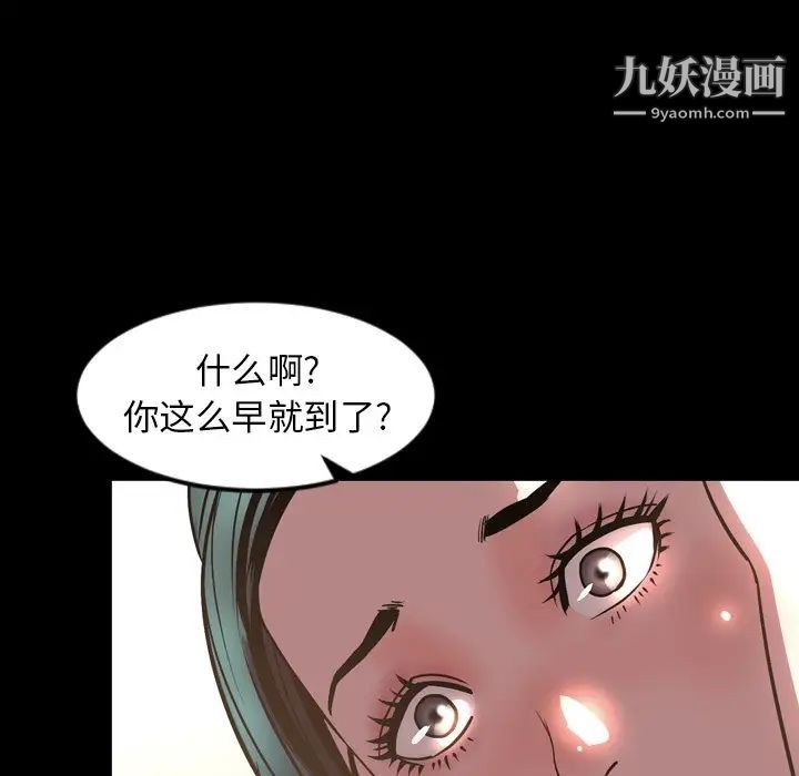 《今天有空吗？》漫画 最终话