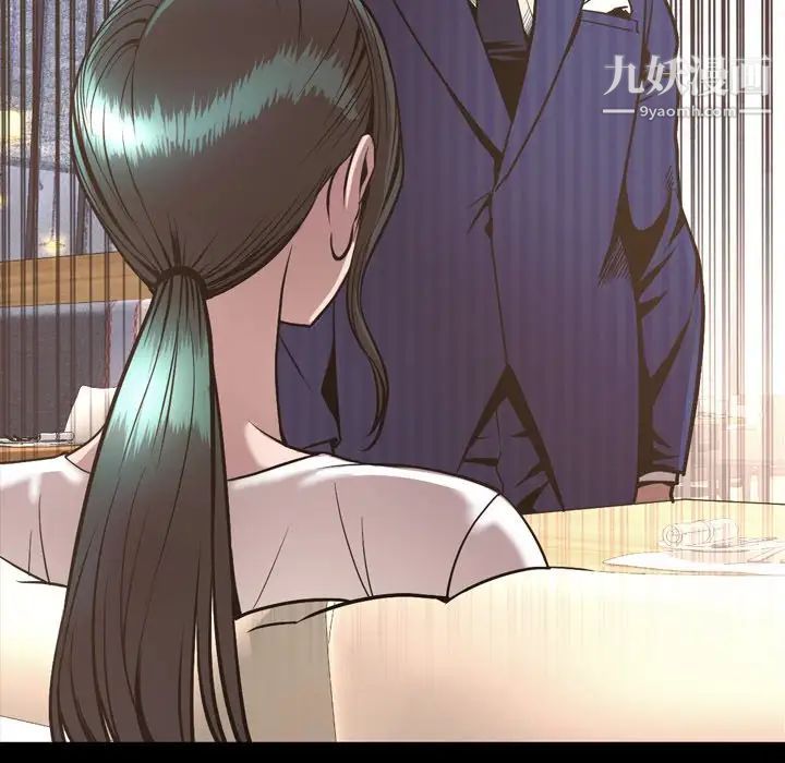 《今天有空吗？》漫画 最终话