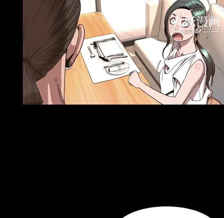 《今天有空吗？》漫画 最终话