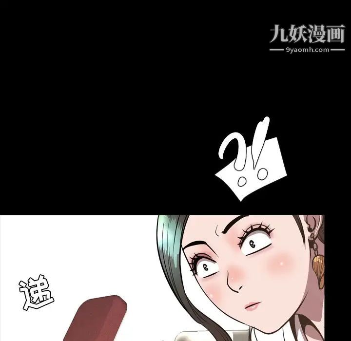 《今天有空吗？》漫画 最终话